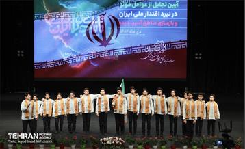 آیین تجلیل از فعالان بازسازی ها بعد از جنگ ۱۲ روزه 30