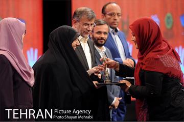 گردهمایی بزرگ هزاران لبخند در شهر 28