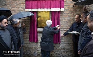 آیین افتتاح موزه صنعت   1