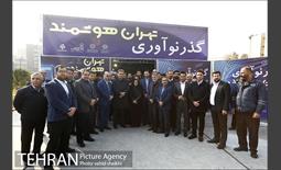 بازدید شهردار تهران از گذر نوآوری در میدان هفت تیر 15