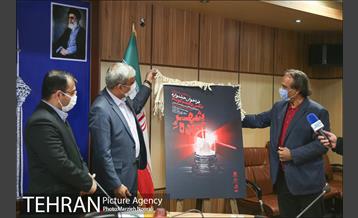 نشست خبری جشنواره عکس و فیلم کوتاه شهر آماده 10