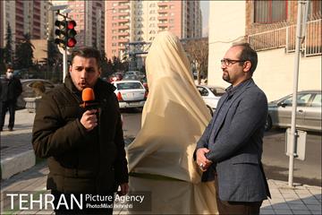 آیین پلاک کوبی خیابان و رونمایی از سردیس منصور پورحیدری‎ 6