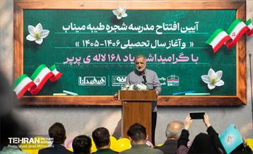 آغاز سال تحصیلی در میناب