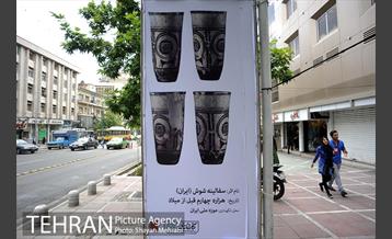 نگارخانه‌ای به وسعت یک شهر 21