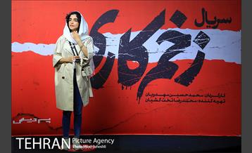 سریال زخم کاری 7