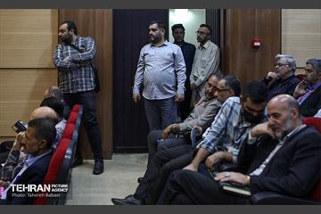 همایش علمی محله اسلامی 4