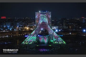 نورافشانی جشن پیروزی انقلاب اسلامی در میدان آزادی 20