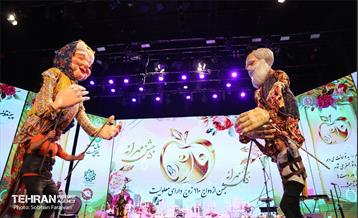 جشن ازدواج ۱۱۰ زوج دارای معلولیت 61