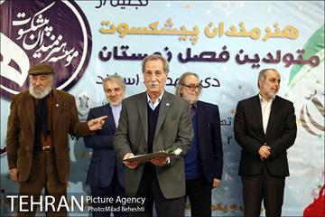 جشن تولد هنرمندان پیشکسوت متولد زمستان 31