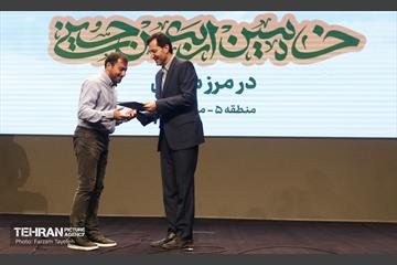 آیین تقدیر از خادمین اربعین حسینی در مرز مهران 4