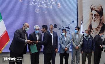 مراسم تجلیل از کشتی‌گیران تیم ملی 45