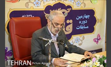 چهارمین دوره مسابقات قرآن کریم سازمان بازنشستگی شهرداری 18