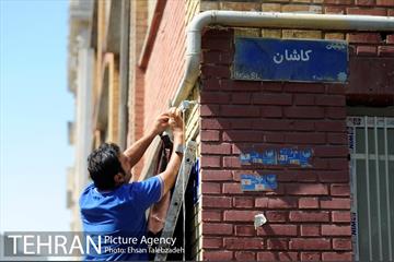 آیین نامگذاری خیابان شهید مرتضی کریمی شالی 3