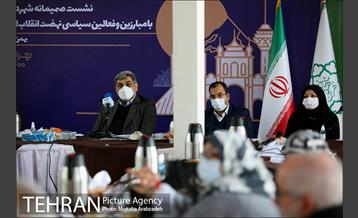نشست شهردار تهران با مبارزین قبل از انقلاب اسلامی 28