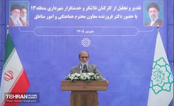 نشست معاون امور مناطق با کارکنان منطقه 13 شهرداری تهران 31