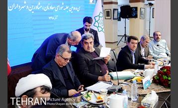 سی و دومین جلسه شورای معاونان، مشاورین و شهرداران با حضور شهردار تهران 26