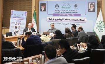 پنجمین جلسه هم اندیشی آینده مدیریت پسماند کلان شهری در ایران  17