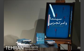 روز ششم دهمین جشنواره بین المللی سینما حقیقت‎ 9