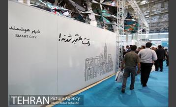 هفدهمین نمایشگاه بین المللی صنایع مخابرات و اطلاع رسانی‎ 5