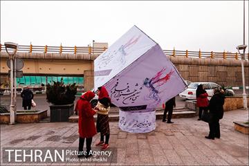 اکران فیلم تنگه ابوقریب با حضور شهردار تهران 26