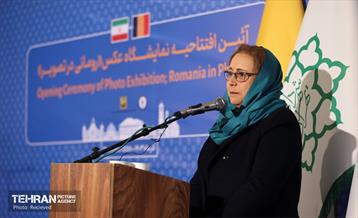 نمایشگاه عکس «رومانی در تصویر» 24