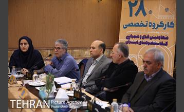 نشست تخصصی معاونین فنی و عمرانی مجمع کلانشهرهای ایران 5