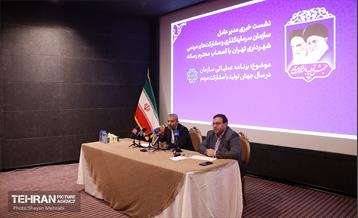 نشست خبری سازمان سرمایه‌گذاری و مشارکت‌های مردمی 3