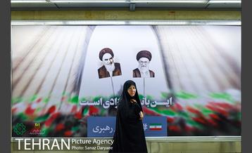 خدمات رسانی مترو تهران در روز ۲۲ بهمن 10