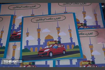 تهران دوست‌ داشتنی 20