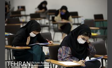 آزمون استخدامی سازمان آتش‌نشانی و خدمات ایمنی شهرداری تهران 19