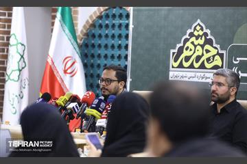 نشست خبری سومین سوگواره آیینی «محرم‌شهر» 15