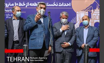 آیین آغاز عملیات اجرایی احداث نخستین قطعه از خط ۱۰ مترو 41