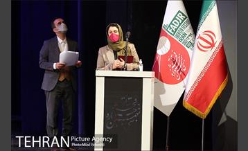 اختتامیه سی و نهمین جشنواره تئاتر فجر 17