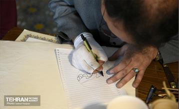 کارگاه آموزشی خوشنویسی 8