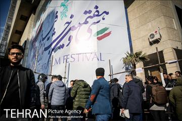حال و هوای برگزاری جشنواره فیلم فجر در تهران -2 5