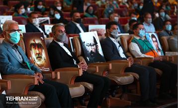 گردهمایی بزرگ دوامیان