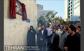 نامگذاری معبر شهری به نام شهید خیری هولیقی 12