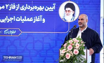 افتتاح فاز دوم مرکز تربیتی، آموزشی و درمانی یاورشهر ۹ 5