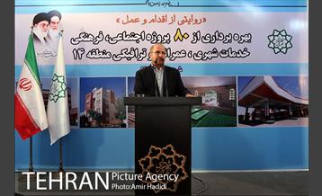 افتتاح پروژه‌های منطقه ۱۴ 21