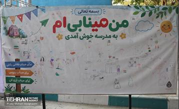 افتتاح بوستان آموزش ترافیک منطقه‌ ۱۵ 34