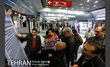 اجرای طرح نظرخواهی از مردم به مناسبت روز حمل و نقل عمومی 2