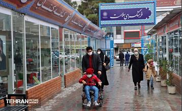 افتتاحیه فرهنگ‌ سرای سلامت 2