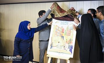 نشست خبری سی امین دوره هفته کتاب 9