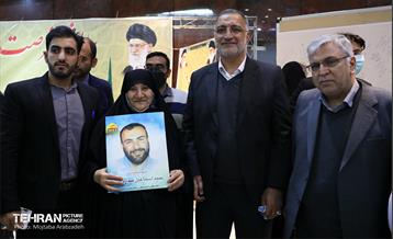 همایش فرصت پرواز 12