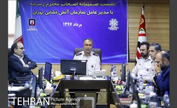 نشست صمیمانه اصحاب رسانه با مدیر عامل سازمان آتش نشانی 2