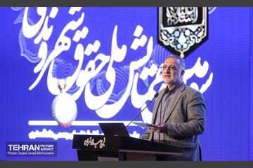 سومین همایش ملی حقوق شهروندی 13