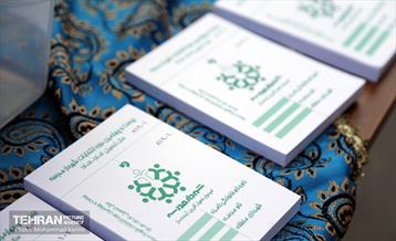 آیین انتخابات بیست و چهارمین دوره شهرداران مدارس 3