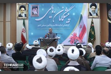 گردهمایی اساتید، طلاب و روحانیون بسیجی کشور 1
