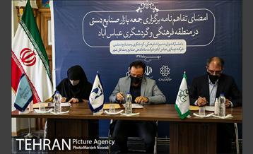امضای تفاهم نامه برگزاری جمعه بازار صنایع دستی در اراضی عباس آباد 4