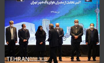 آیین تجلیل از سفیران هوای پاک شهر تهران 17